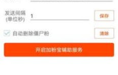 如何找到正规的微商宝激活码领取网站？这里有详细指南吗？