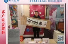 手工活无需押金和购机，真的存在这样的好项目吗？