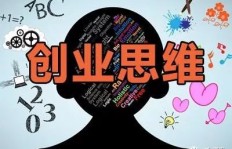 带两个孩子创业，哪种生意最能实现盈利？