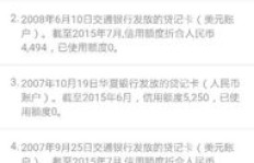 如何有效查询员工兼职情况及记录方法？