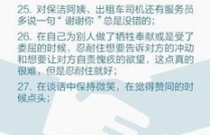 与女生交流，哪类话题最能助你财富增长？