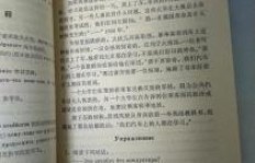 如何用俄语表达‘什么’？谐音怎么读才准确？