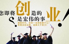 创业作为副业是否可行？探讨其利弊与适用人群