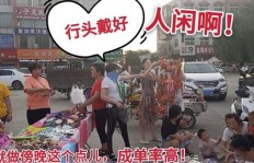 女人摆摊做兼职，哪些项目最赚钱？
