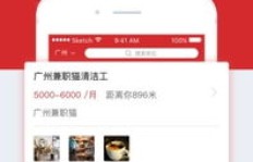 附近哪里有手工活招聘？找工作轻松上手！