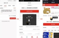 如何在拼多多助力平台高效接单？掌握这些技巧让你订单翻倍！