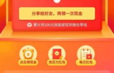 如何在拼多多轻松获取助力红包？你不知道的技巧大公开！