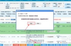 多多云仓打单如何高效助力信封单处理？