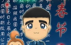 如何用拜年祝福巧妙祝愿他人财源滚滚？