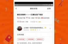 兼职手机0是什么？如何利用它轻松赚钱？