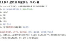 唐山曹妃甸夜班兼职有哪些靠谱岗位？