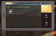 有没有什么软件能在玩吃鸡游戏时顺便赚钱？