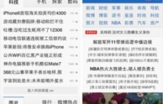 如何在微博上开启成功的副业？你不可不知的实用技巧