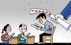 教育机构老师兼职从事女性相关工作，背后有何隐情？