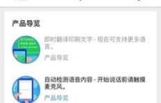 如何找到手机翻译兼职的联系电话？