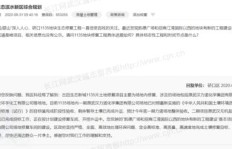 古田县乐园兼职工作机会真的存在吗？如何申请和面试？
