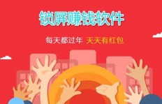 手机在家就能赚钱？你知道哪些靠谱的方法吗？