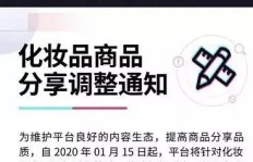 抖音带货真的能带来丰厚收益吗？带你一探究竟