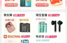如何在淘宝上获得拼多多大转盘助力？轻松提升中奖机会！