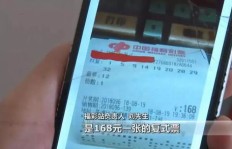 除了买彩票，还有哪些意想不到的赚钱途径？