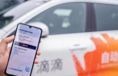 如何在滴滴平台上开车实现高效盈利？