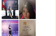 斗鱼阿冷悄然涉足副业？她的新动向究竟是什么？