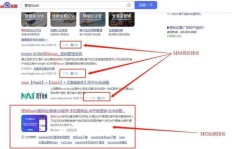 分类搜索与分类搜索引擎有何区别？带你深入了解其定义与功能