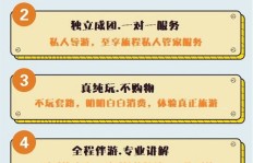 大连兼职导游靠谱吗？如何找到优质导游服务？