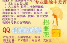 临沂兼职促销招聘靠谱吗？如何找到高薪兼职机会？