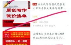 兼职平台是如何实现盈利的？背后有哪些赚钱模式？