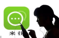 为何男人总让你帮忙助力拼多多，背后有何隐情？