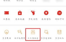 如何在拼多多助力活动中快速获得100元奖励？通道攻略详解！