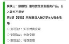 小说录入副业真的能赚钱吗？如何入门与提升技巧？