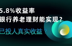 图文直播真的能带来收入吗？如何实现盈利？