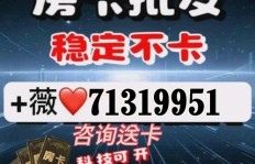 如何在起点大厅购买房卡实现盈利？