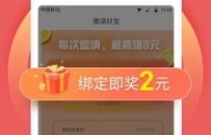 如何通过游戏赚钱app平台实现收益？你真的了解吗？