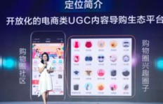 微信购物圈达人如何实现月入过万？