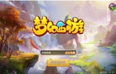 在梦幻西游手游中，哪条致富之路最靠谱？