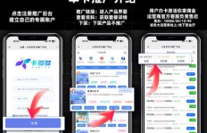 多多助力平台可信度如何？是否值得信赖？