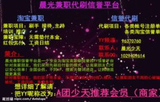 想找靠谱的网络兼职？有哪些途径和方法值得一试？