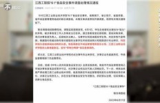 如何顺利考取副业所需证件？步骤及注意事项详解