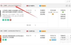 淘宝订单号会泄露个人信息吗？如何判断订单号安全性与隐私风险？