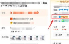 网上做淘宝客服如何实现高效赚钱？