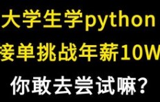 如何找到月入过万的靠谱副业？你真的了解吗？