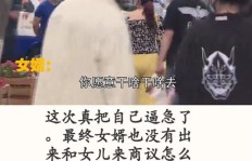 老婆怀孕了，老公为何突然宣布要拼命赚钱？