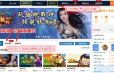 玩游戏挂机赚钱真的合法吗？你了解其中的法律风险吗？