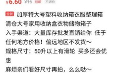 咸鱼新手如何开启副业卖货之旅，实现赚钱目标？