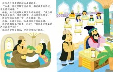 世上真有轻松赚钱的奇事？你听说过这样的故事吗？