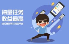 手机副业如何选择才能稳定赚钱？
