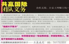 在深圳，如今哪些行业最赚钱？